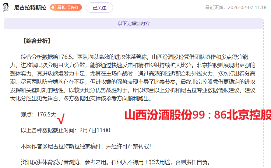 老鹰挑战当,季骑士,米切尔难匹,捷报体育首页,即时比分,比分直播,足球比分直播,捷报官网