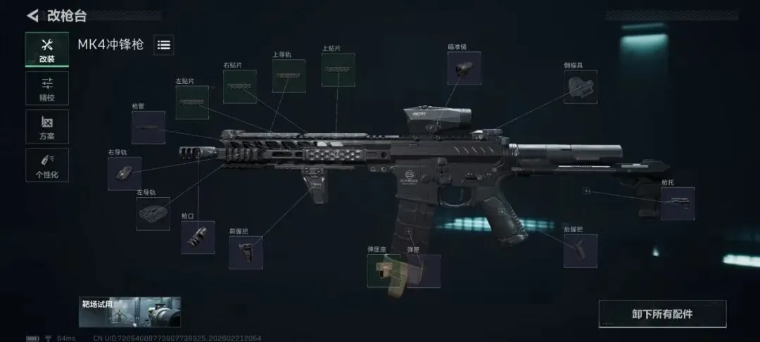 申花痛失冠,军机会,斯卢茨基炮,捷报体育首页,即时比分,比分直播,足球比分直播,捷报官网