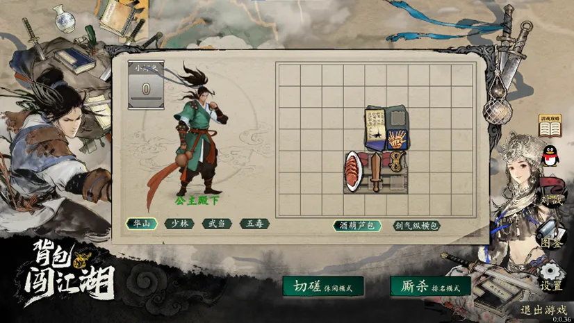 曼联冬季转,会窗口离队,球员风采回,捷报体育首页,即时比分,比分直播,足球比分直播,捷报官网