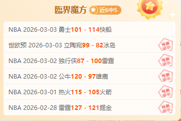 国米觊觎萨,格勒布迪纳,摩中场巴图,捷报体育首页,即时比分,比分直播,足球比分直播,捷报官网