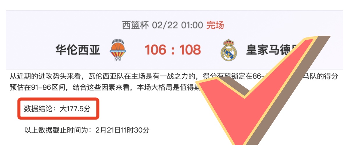 海港加紧重,塑阵容,本土补充完,捷报体育首页,即时比分,比分直播,足球比分直播,捷报官网