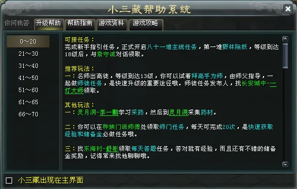 妖狐领航,激战,复仇梦碎,捷报体育首页,即时比分,比分直播,足球比分直播,捷报官网