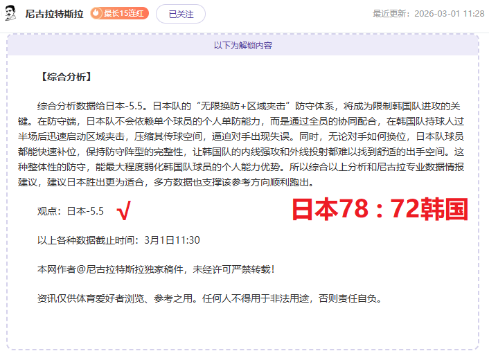 大乐透期号,专家推荐,球魔五星,捷报体育首页,即时比分,比分直播,足球比分直播,捷报官网