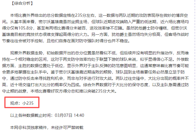 欧冠风云,埃斯特旺脱,颖而出,捷报体育首页,即时比分,比分直播,足球比分直播,捷报官网