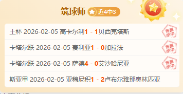 沉船宝藏攻,箱子战利品,详细解析,捷报体育首页,即时比分,比分直播,足球比分直播,捷报官网