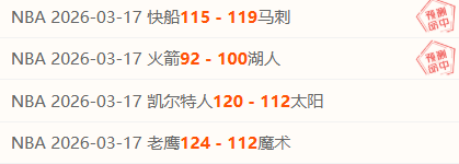 周日,荷甲前瞻,乌德勒支对,捷报体育首页,即时比分,比分直播,足球比分直播,捷报官网