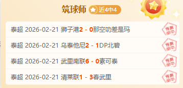 欧洲篮球联,赛拜仁,里昂,捷报体育首页,即时比分,比分直播,足球比分直播,捷报官网