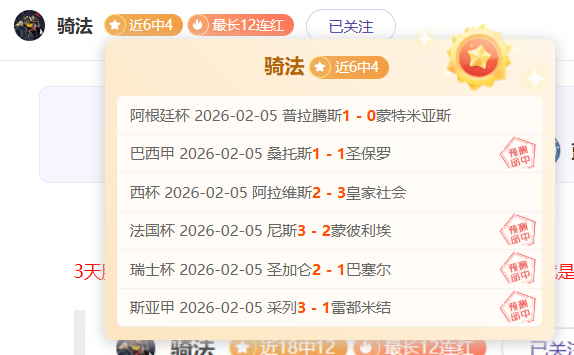 大乐透期号,专家推荐,公推精选,捷报体育首页,即时比分,比分直播,足球比分直播,捷报官网