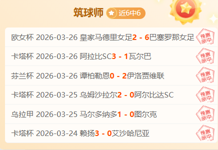 世俱杯奖金,创新高,超越世界杯,捷报体育首页,即时比分,比分直播,足球比分直播,捷报官网