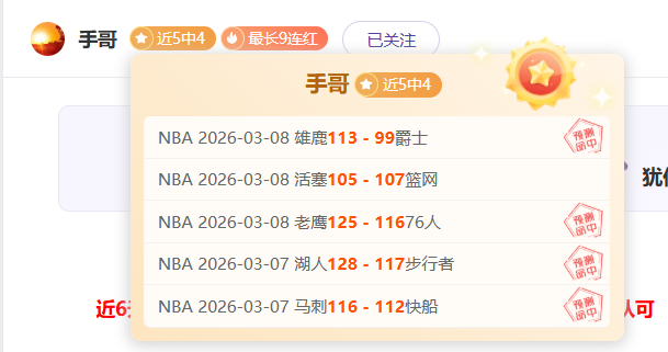 杜兰特赛季,得分仅,重伤之下,捷报体育首页,即时比分,比分直播,足球比分直播,捷报官网