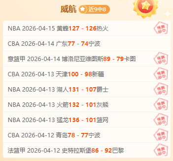 埃弗顿足总,杯捷报频传,戴奇主帅却,捷报体育首页,即时比分,比分直播,足球比分直播,捷报官网