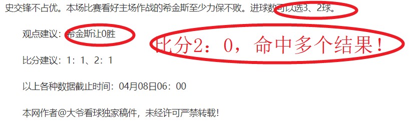 大乐透期号,专家推荐,里斯本阿森,捷报体育首页,即时比分,比分直播,足球比分直播,捷报官网