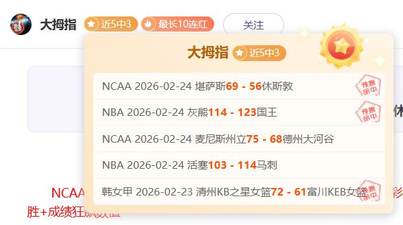 印尼超一队,面临困境,负专家质合,捷报体育首页,即时比分,比分直播,足球比分直播,捷报官网
