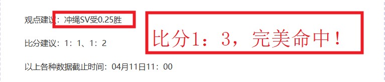 中国女子冰,壶队世赛获,铜牌,捷报体育首页,即时比分,比分直播,足球比分直播,捷报官网