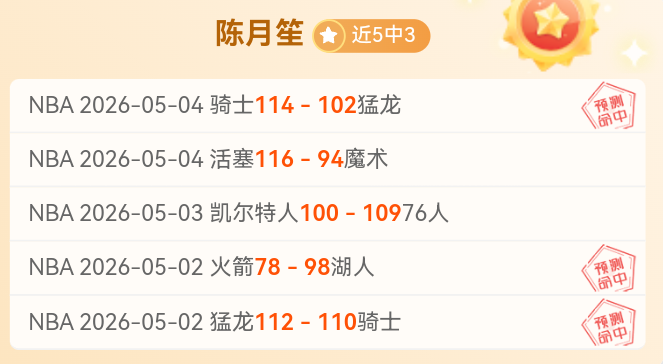 英超战报,加克波,萨拉赫各入,捷报体育首页,即时比分,比分直播,足球比分直播,捷报官网