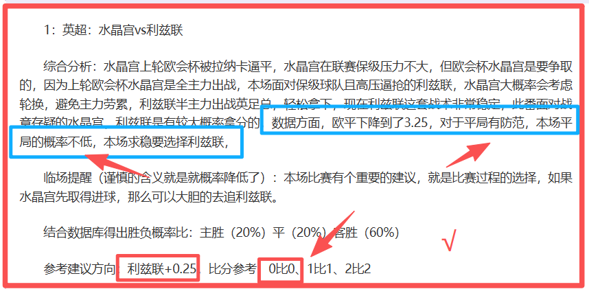 生化危机,发售庆,卡普空小萝,捷报体育首页,即时比分,比分直播,足球比分直播,捷报官网