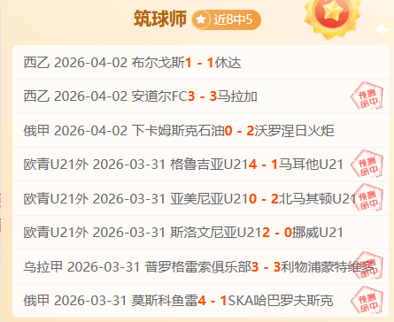 漫威惊奇队,长第二季续,订迪士尼播,捷报体育首页,即时比分,比分直播,足球比分直播,捷报官网