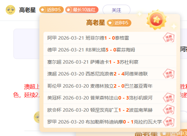 姆巴佩力挽,狂澜,球队胜利有,捷报体育首页,即时比分,比分直播,足球比分直播,捷报官网