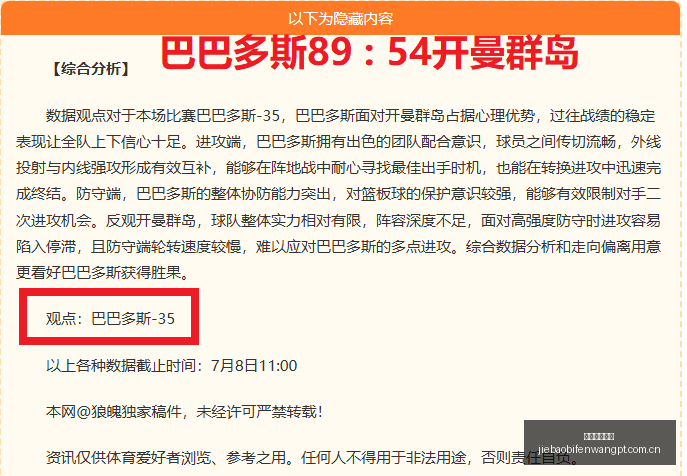 捷报足球比,捷报足球比分,捷报体育首页,捷报体育首页,即时比分,比分直播,足球比分直播,捷报官网