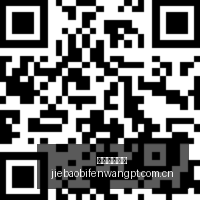 电竞女神助,阵新品牌,联名款热销,捷报体育首页,即时比分,比分直播,足球比分直播,捷报官网
