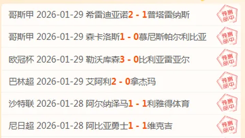 英超主场遭遇滑铁卢？7轮战罢主场球队1平6负，曼城利物浦明日激战正酣