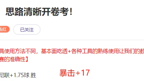 皇马国王杯决战若成功闯关，卢宁有望担纲首发门将。