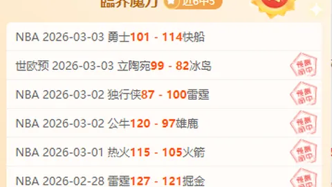 国米觊觎萨格勒布迪纳摩中场巴图里纳，球员估值2000万欧