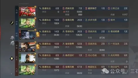 “欧冠小组赛第6轮：中日德兰与利物浦1-1握手言和，萨拉赫速射破门南野拓实进球被吹无效”