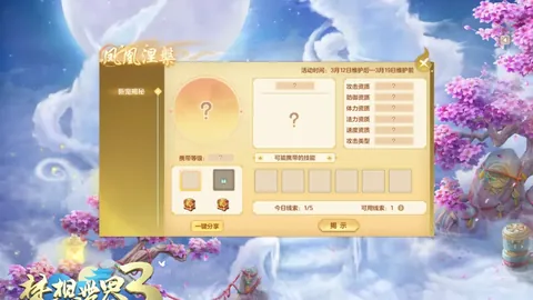 穆里尼奥欧战巅峰之旅：五连胜迈向六冠伟业，谱写历史新篇章！塞维利亚能否阻拦传奇落幕？