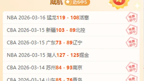 法国2-1逆转克罗地亚，欧国联第四轮格列兹曼、姆巴佩梅开二度