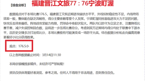 萨格斯深情回馈主场粉丝：激情呐喊是我们的力量动力源泉