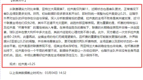 大乐透期号专家推荐：铁锤帮主场分析及质合前区十码