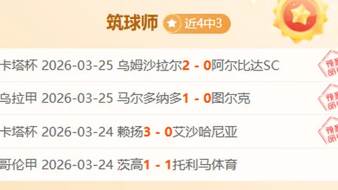大乐透期号专家质合分析推荐：前区十码信心强