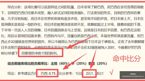 2026年科洛状态爆表，17胜13卡巴分争夺战前瞻